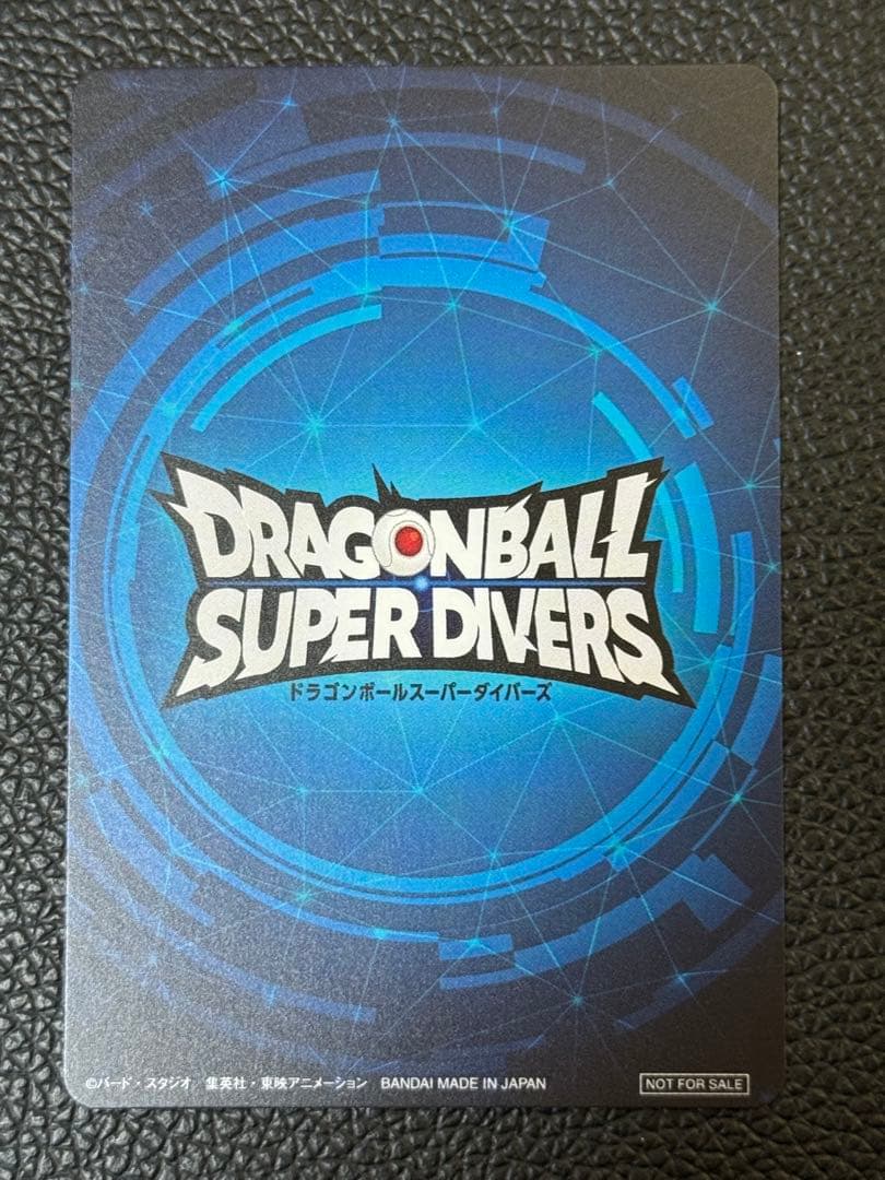 ドラゴンボールスーパーダイバーズ 2nd PLACE 準優勝カード