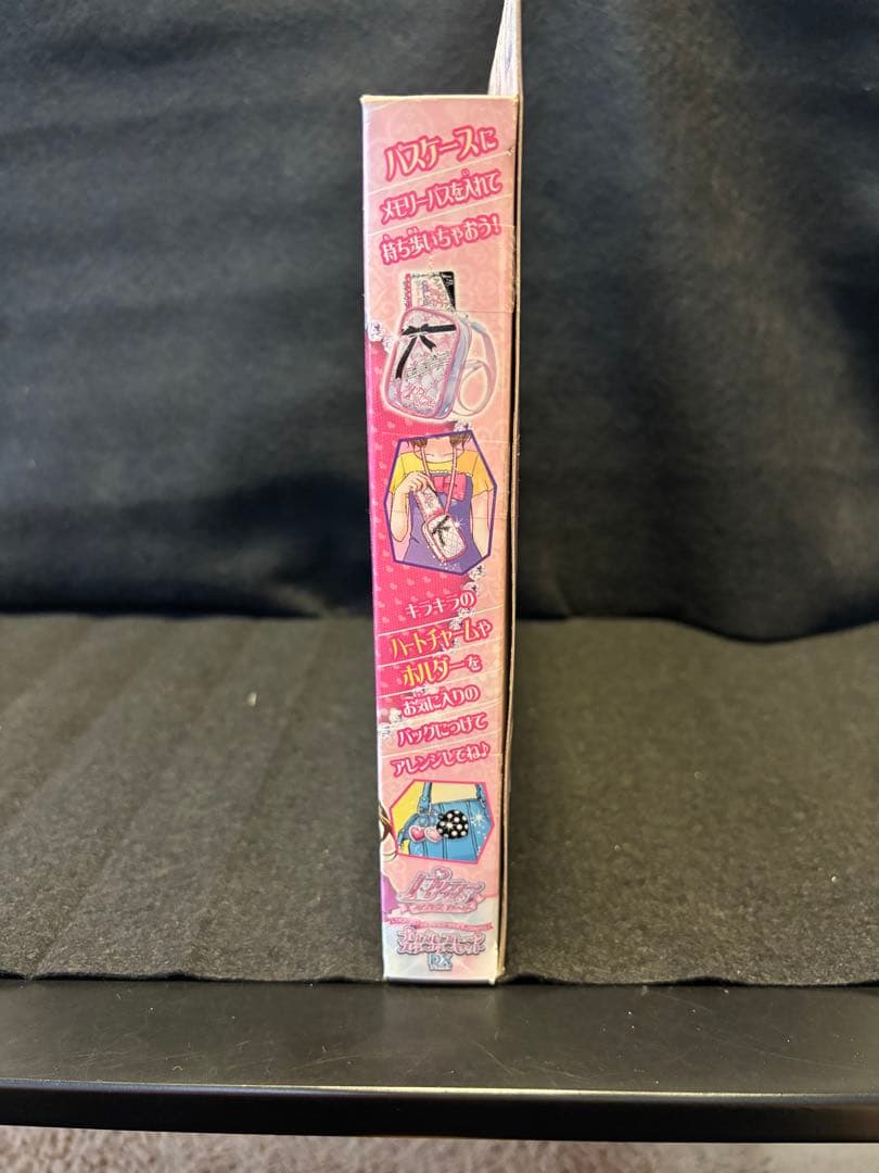 プリティーリズム　プリズムストーンスターターセットDX