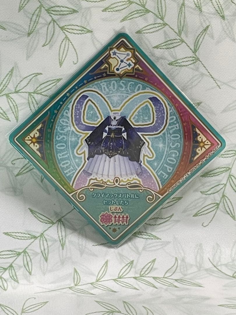 アイカツ　アイカツプラネット　スイング　SEC　サジタリウスミルキーウェイ