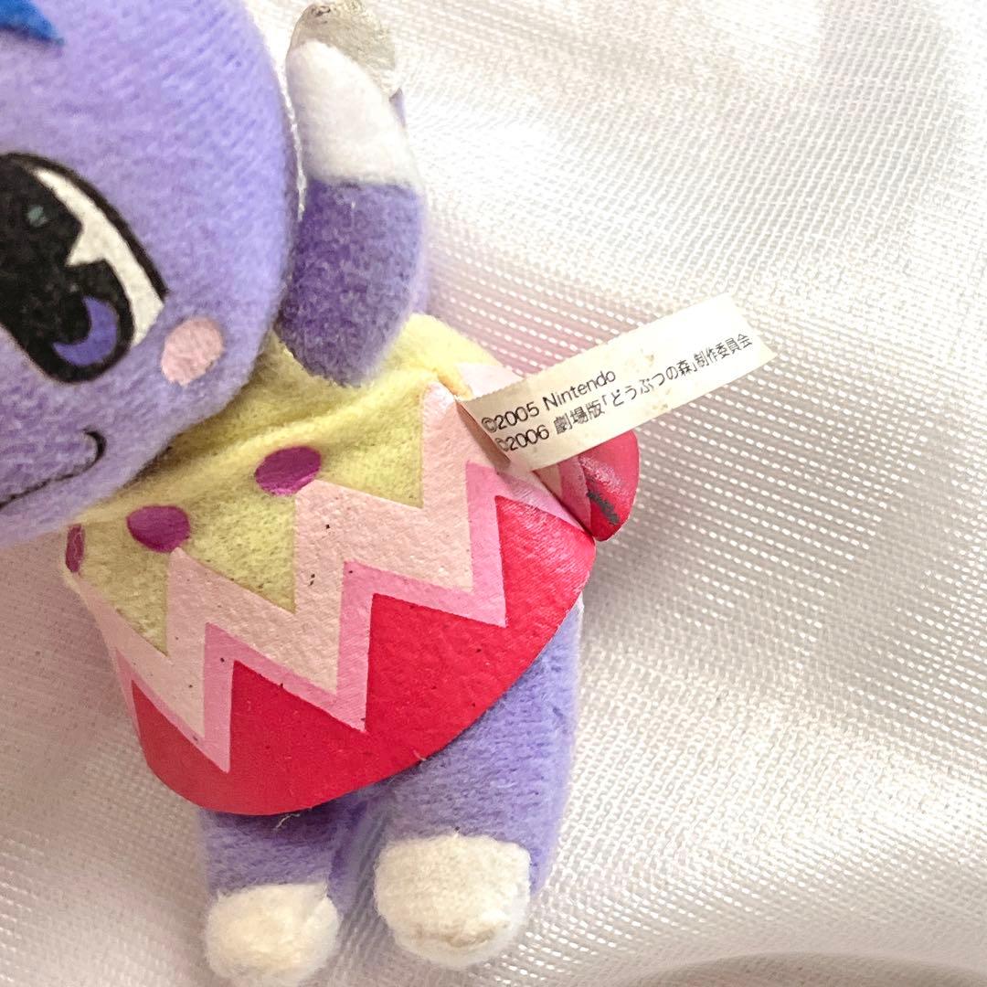 2006年 劇場版 どうぶつの森 ブーケ マスコット キーホルダー