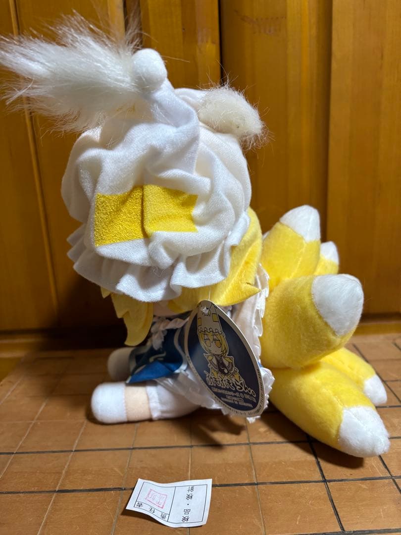東方 ぬいぐるみ シリーズ 15 16 gift ふもふもらん ふもふもゆかり