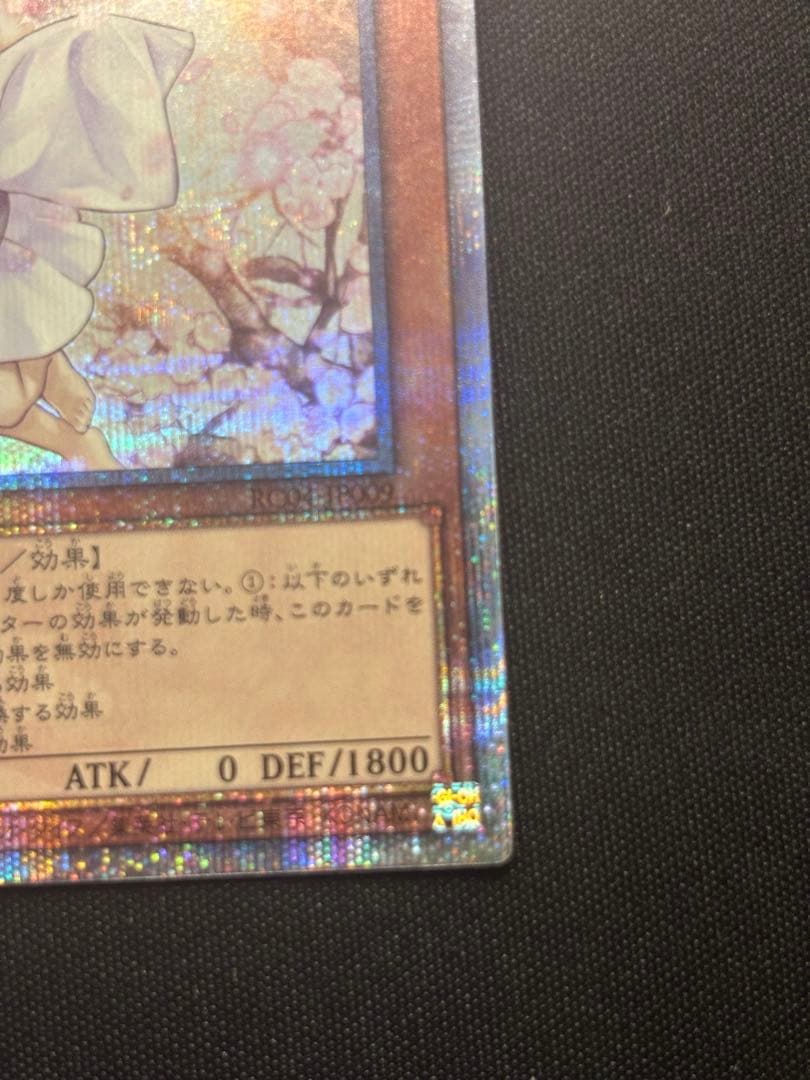 灰流うらら25th（クオシク）