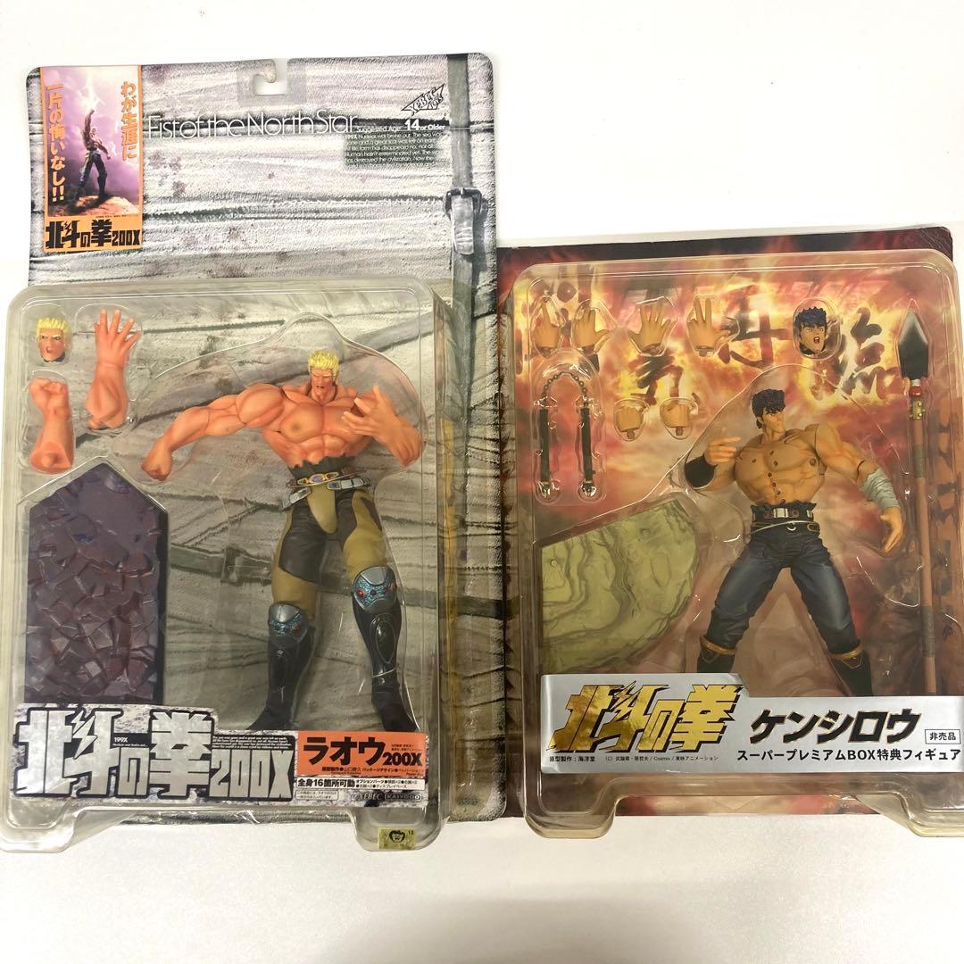 【新品未開封】ラオウ 200X & ケンシロウ フィギュアセット⭐︎