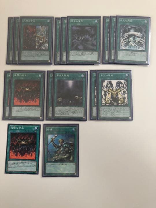 遊戯王 帝デッキパーツ