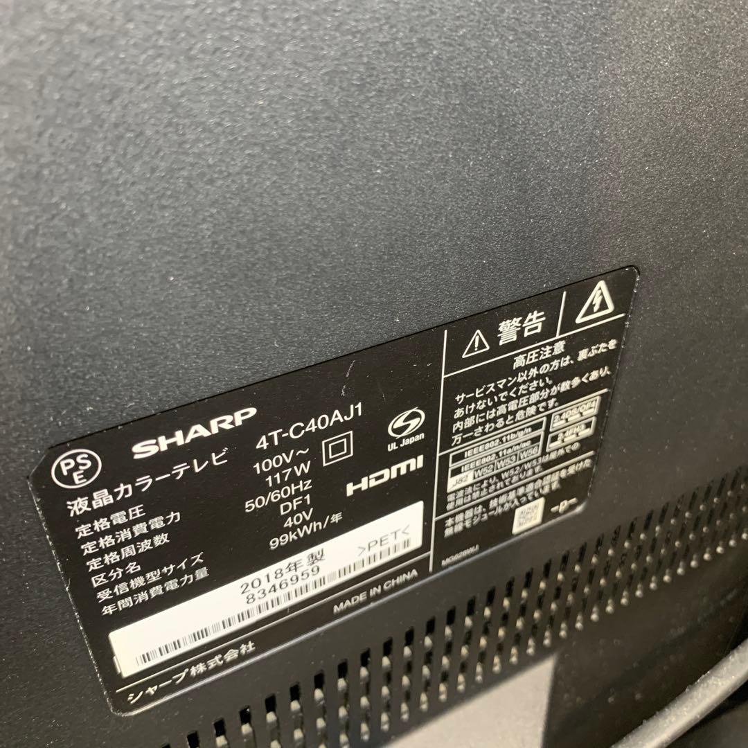 4K液晶テレビ　シャープ4T-C40AJ1☆ジャンク☆