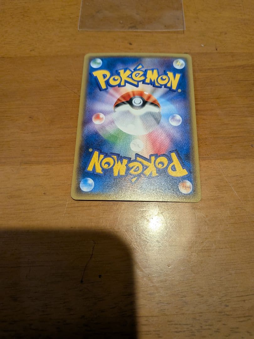 ロケット団のミミッキュGX