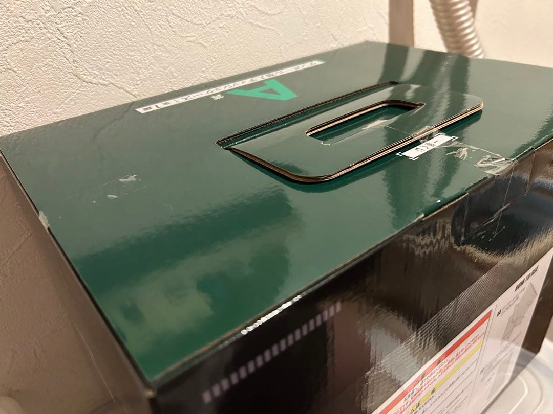 一番くじ メタルギアソリッド　A賞 　ラストワン賞