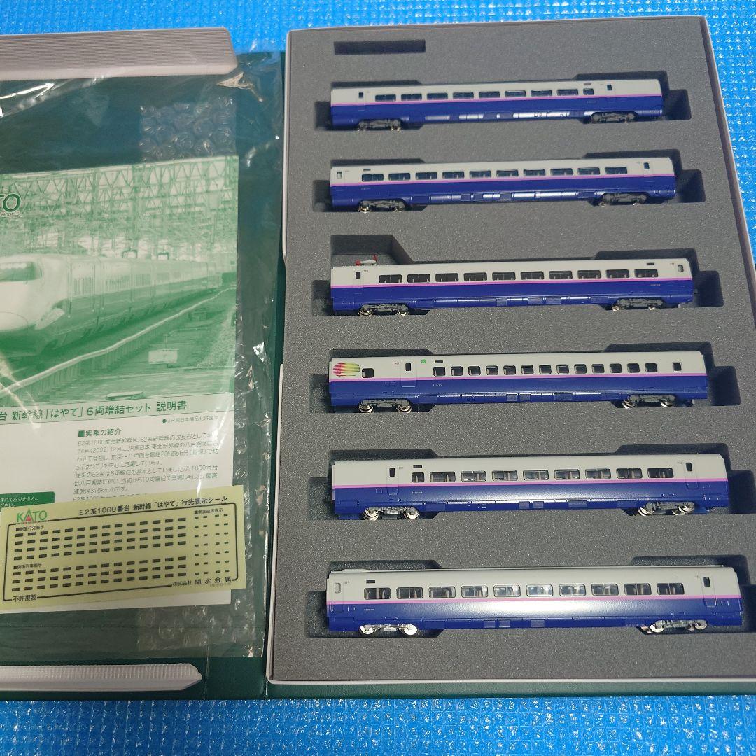 KATO E2系 はやて Nゲージ