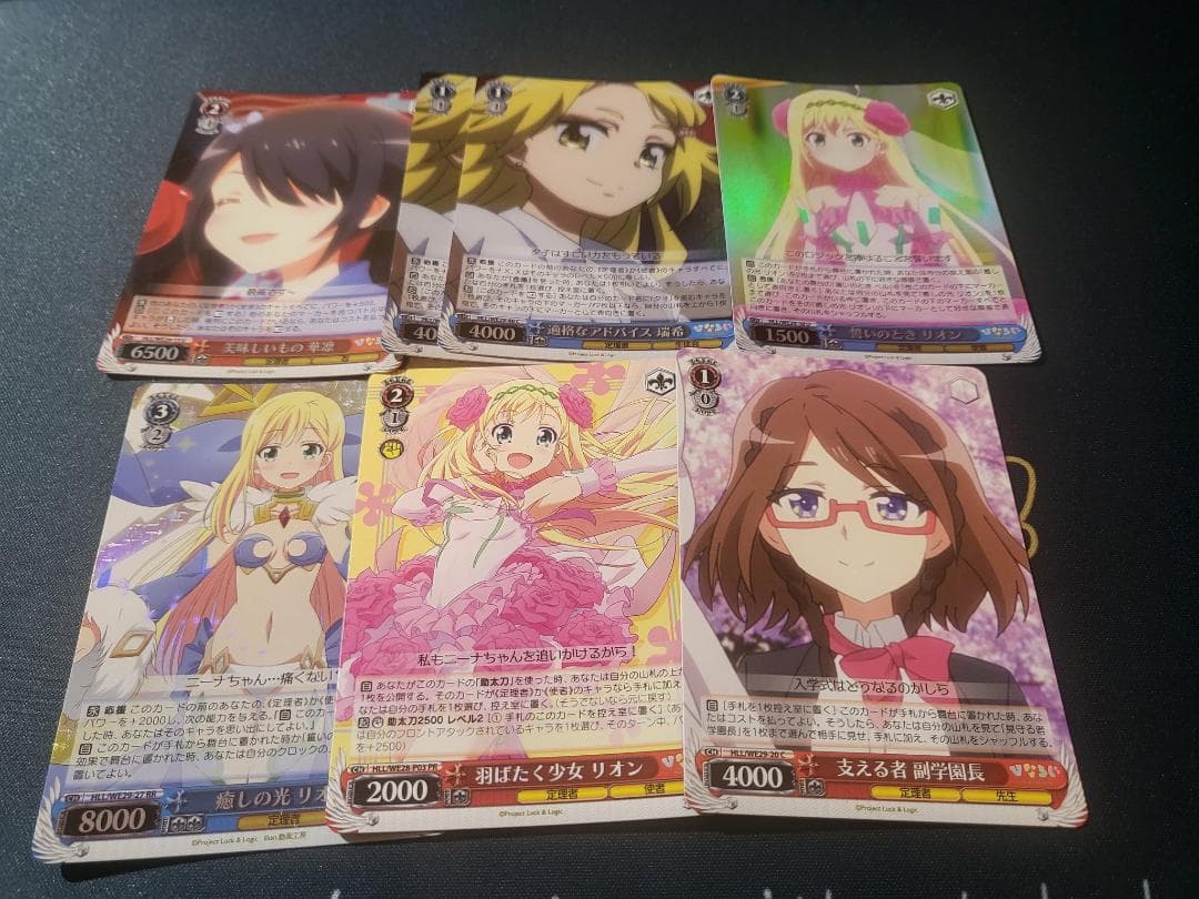 ヴァイス ひなろじ 門扉