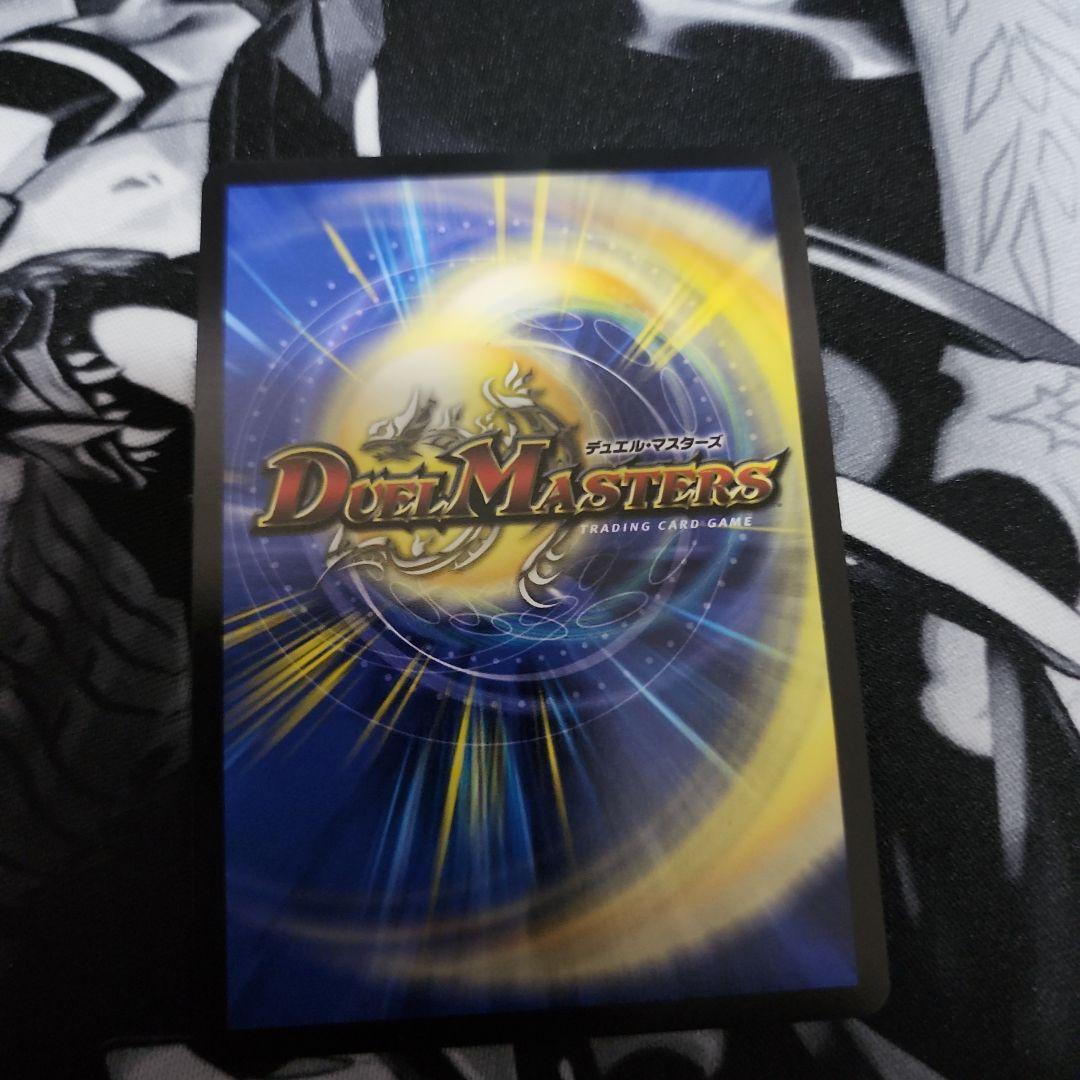 偽りの希望　鬼丸「終斗」　金トレジャー　1枚