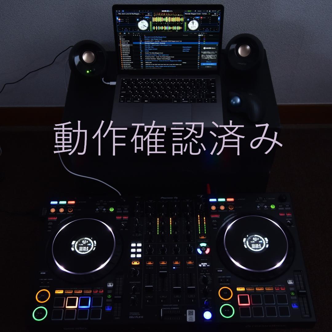Pioneer DJ DDJ-FLX10 2025年製