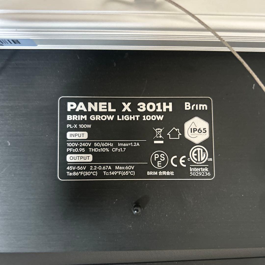 植物育成ライト　BRIM PANEL X 301H