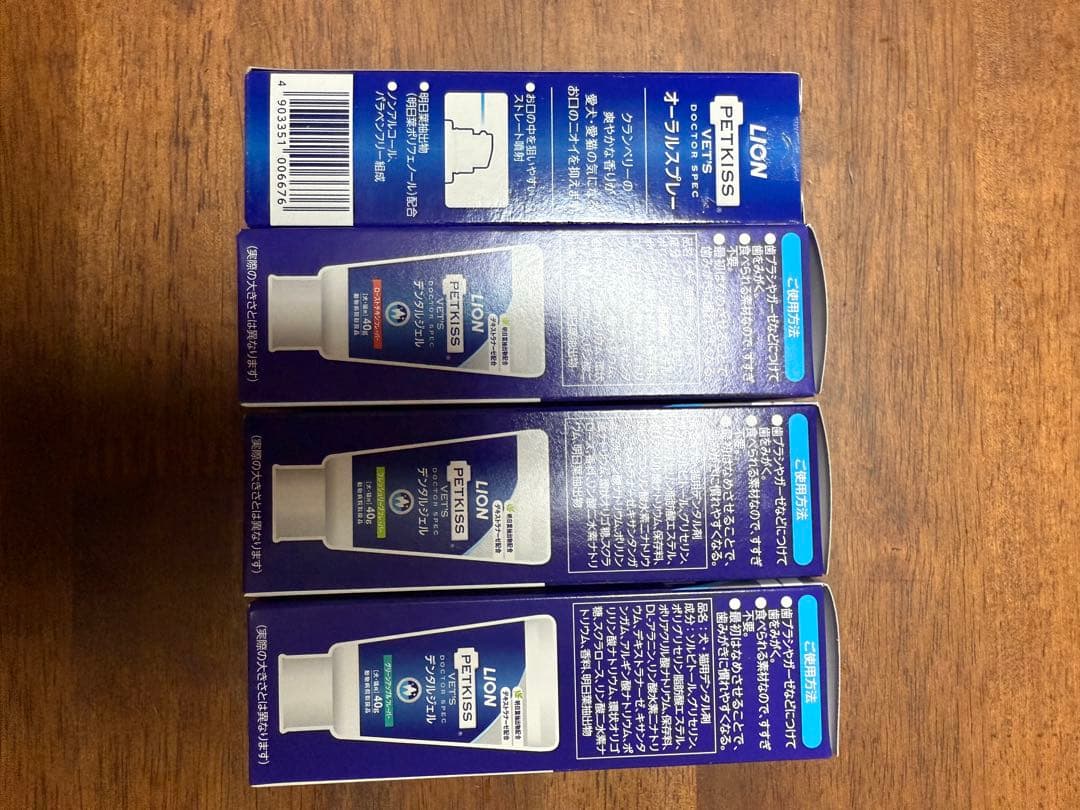 LION PETKISS デンタルセット