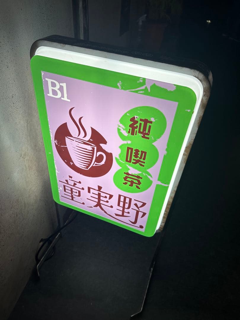 遊戯王NIKE ナイキ　レッドアイズ・ブラックドラゴン 限定版　城之内