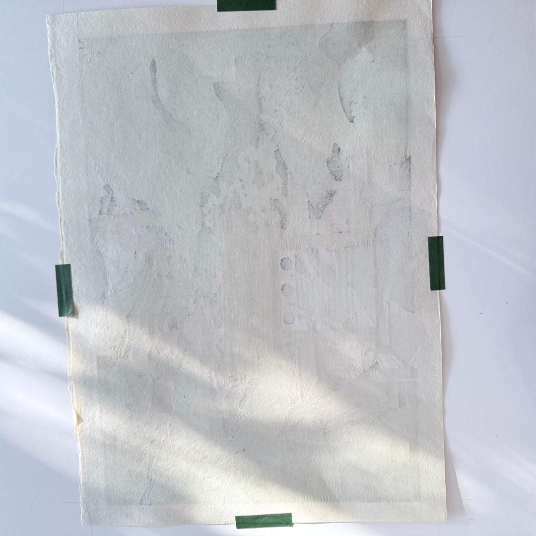 感謝お嫁入り‼️紅葉の美‼️井堂雅夫　加能四景「那谷寺紅葉」和紙に木版画一点額入