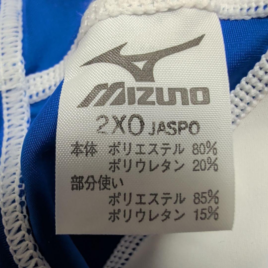 Mizuno 競泳水着 青/白/赤