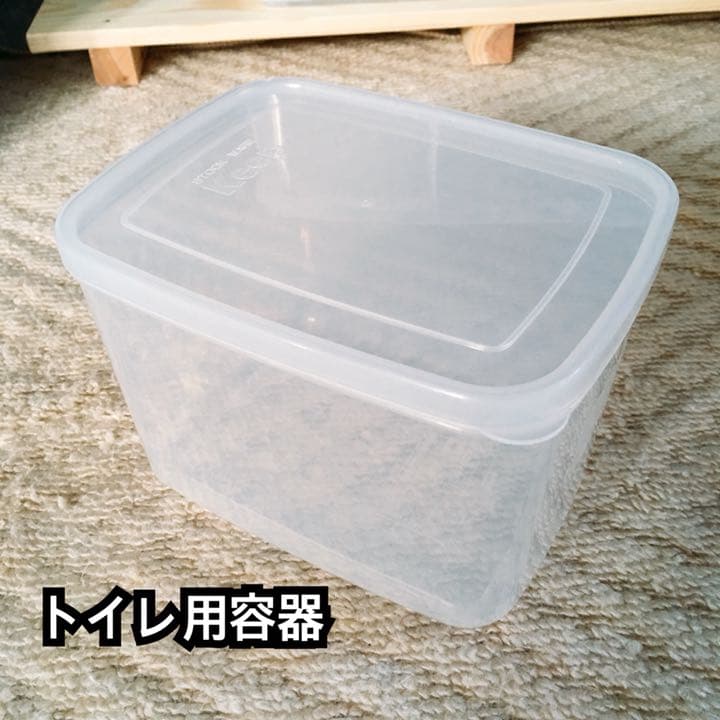 ハムスタースターターキット