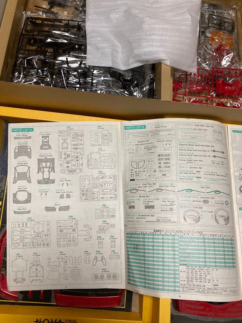 フジミ1/12フェラーリＦ40ダイキャストNOVA