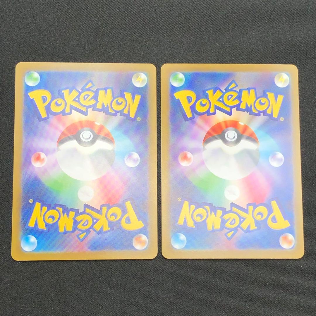 【ポケカ】『 VSTAR ユニバース ポケモンSAR25種25枚セット』