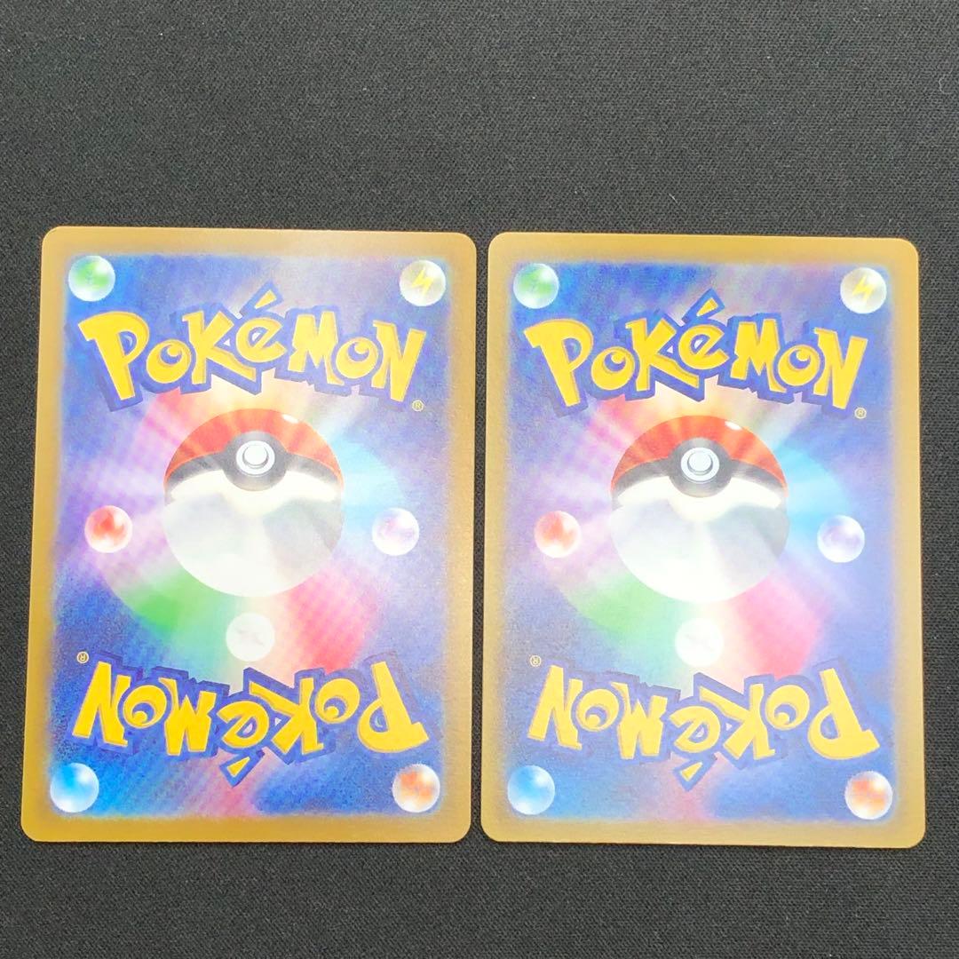 【ポケカ】『 VSTAR ユニバース ポケモンSAR25種25枚セット』