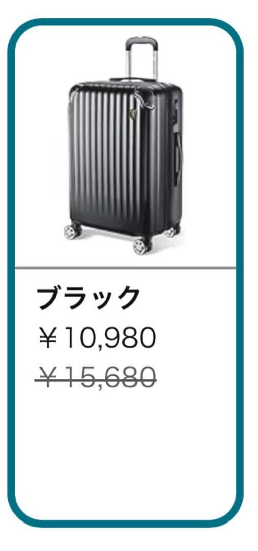 【新品未使用】NewTrip ブラック キャリーケース