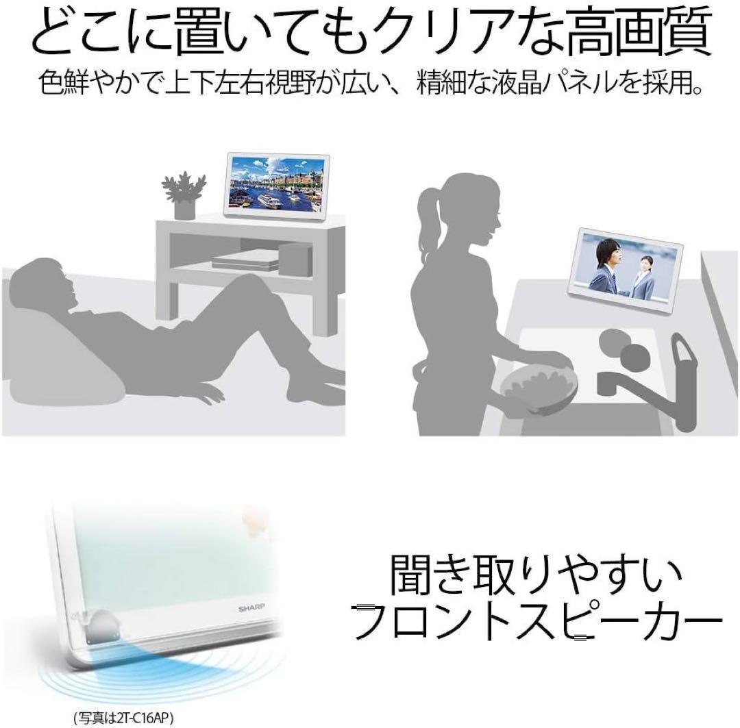 SHARP AQUOS 大画面薄型テレビ