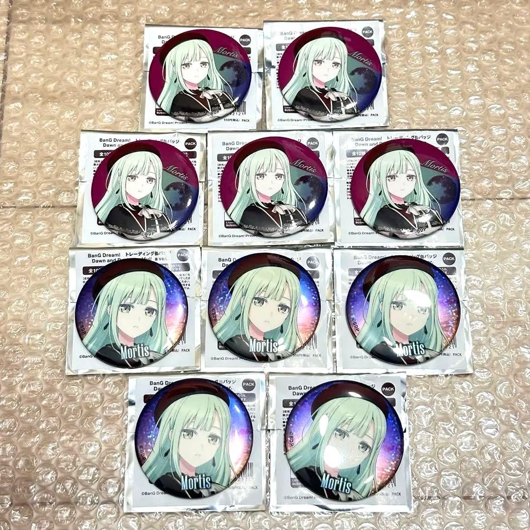 Dawn and Dusk Ave Mujica 缶バッジ 若葉睦 10個