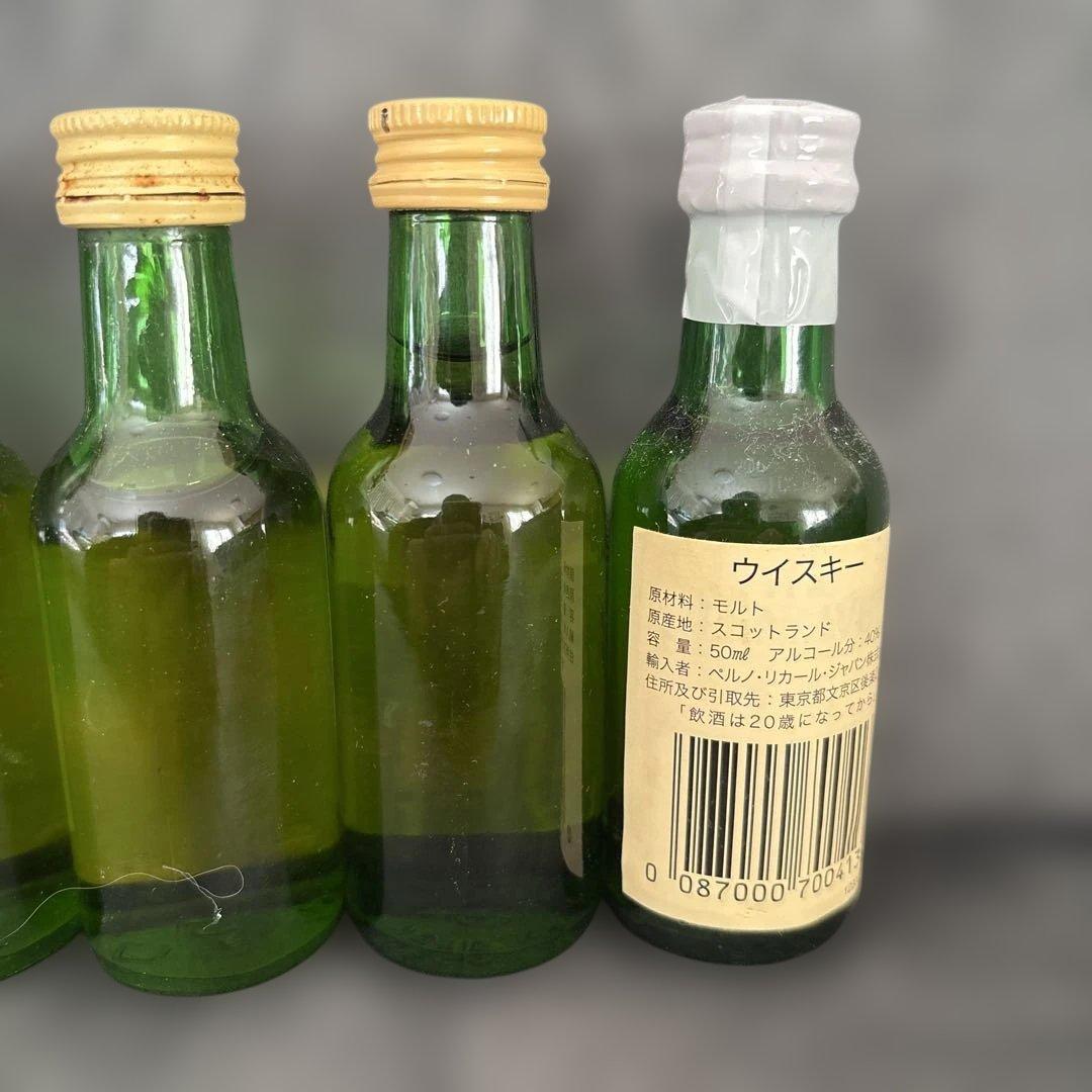 グレンリベット12年　アンブレ表記など　5本セット