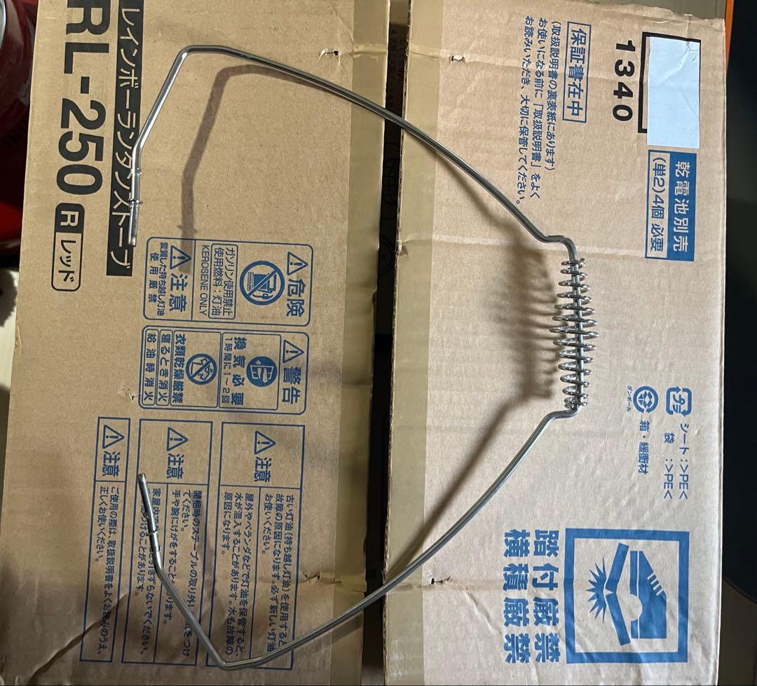 圭子　トヨトミ　レインボーストーブ19年製　RL-250 赤