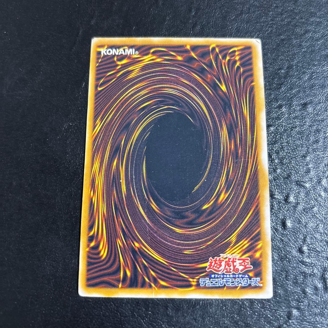 d*t様 遊戯王　青眼の白龍　レリーフ