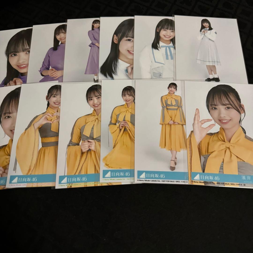 日向坂46 生写真 1st 2nd 3rd 4th CD封入フルコンプ