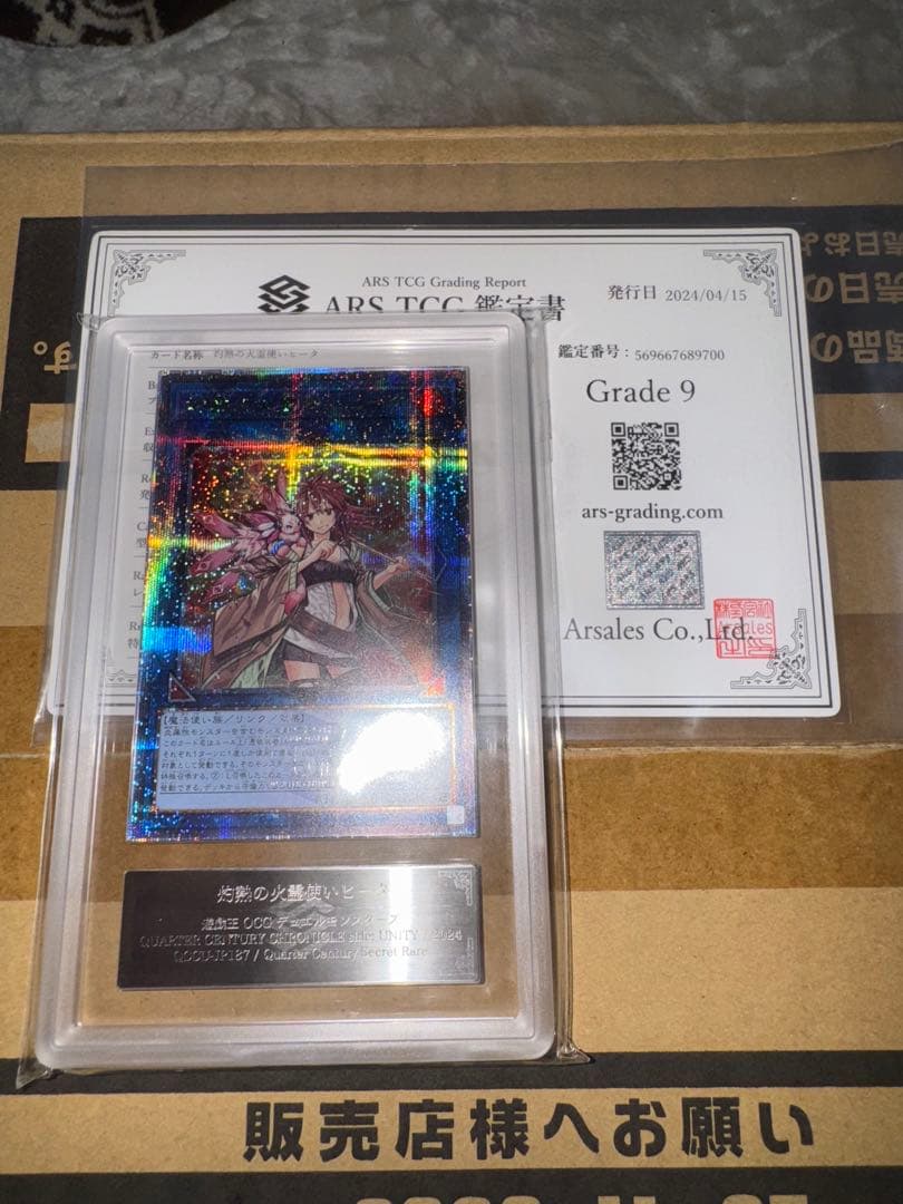 遊戯王　コレクション整理品　まとめ　【Bセット】