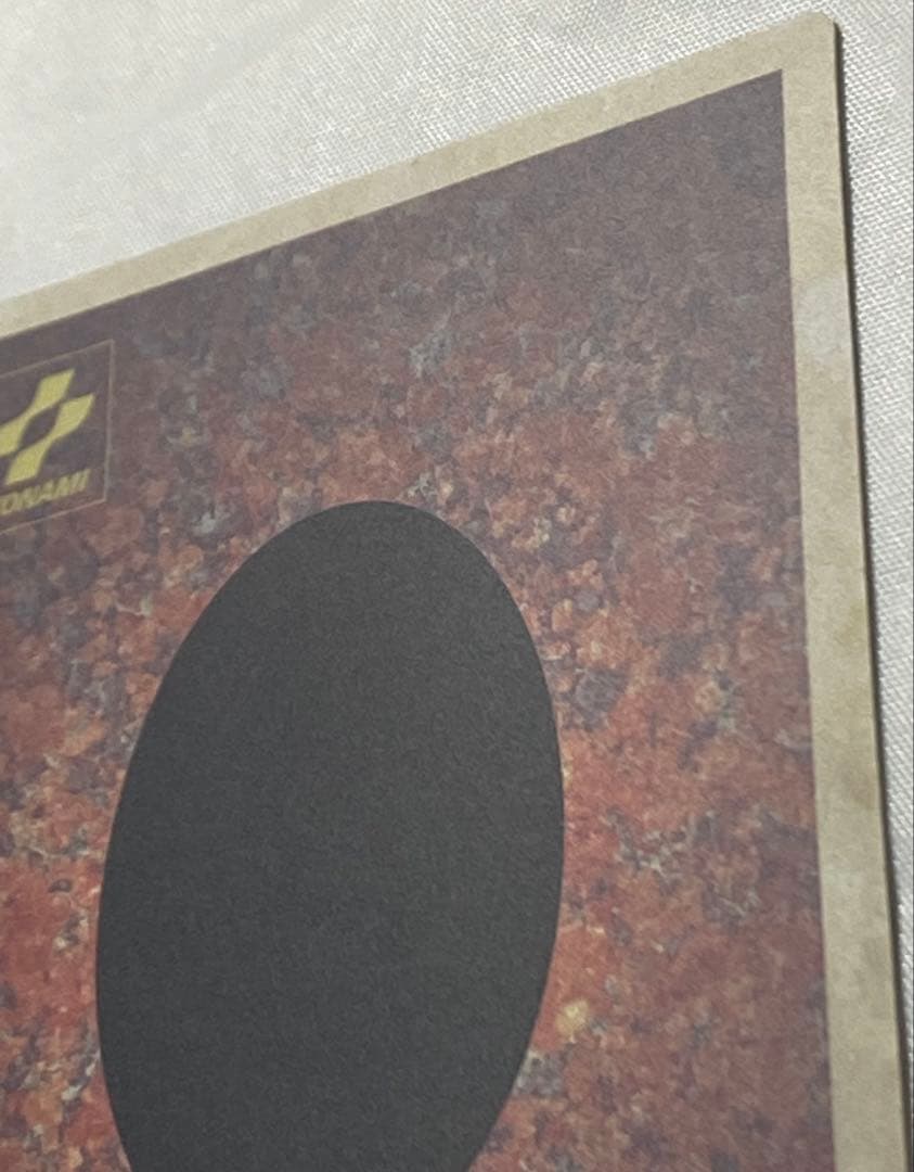 聖夜竜　ホーリーナイトドラゴン　袋付き 遊戯王カード