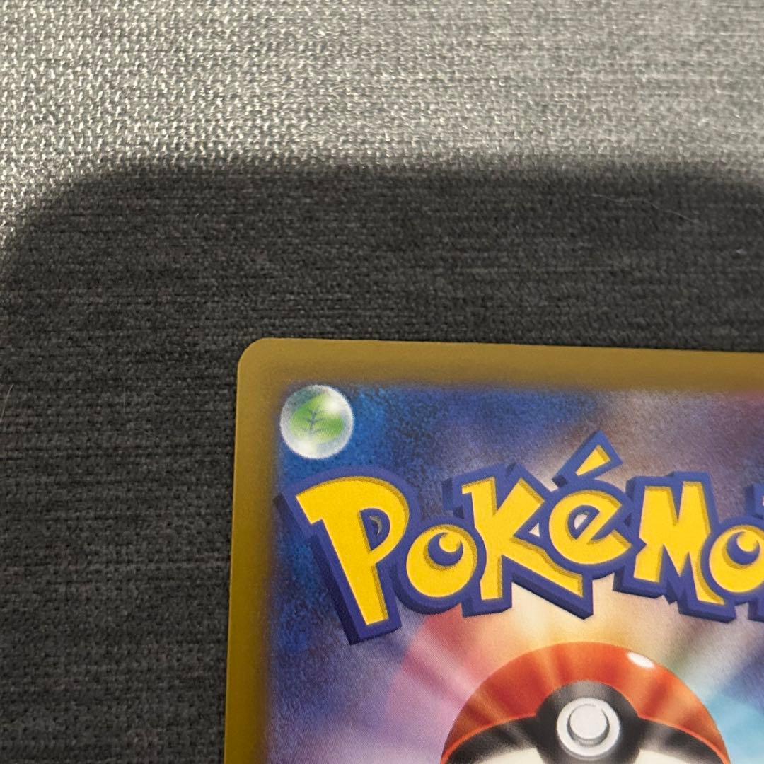 メガディアンシーex MA 中国語箔押しエラーカード