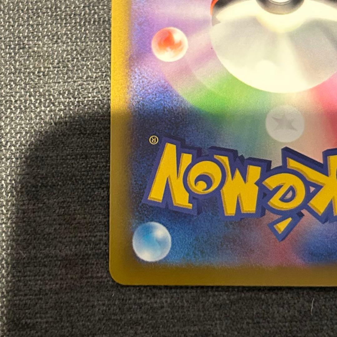 メガディアンシーex MA 中国語箔押しエラーカード