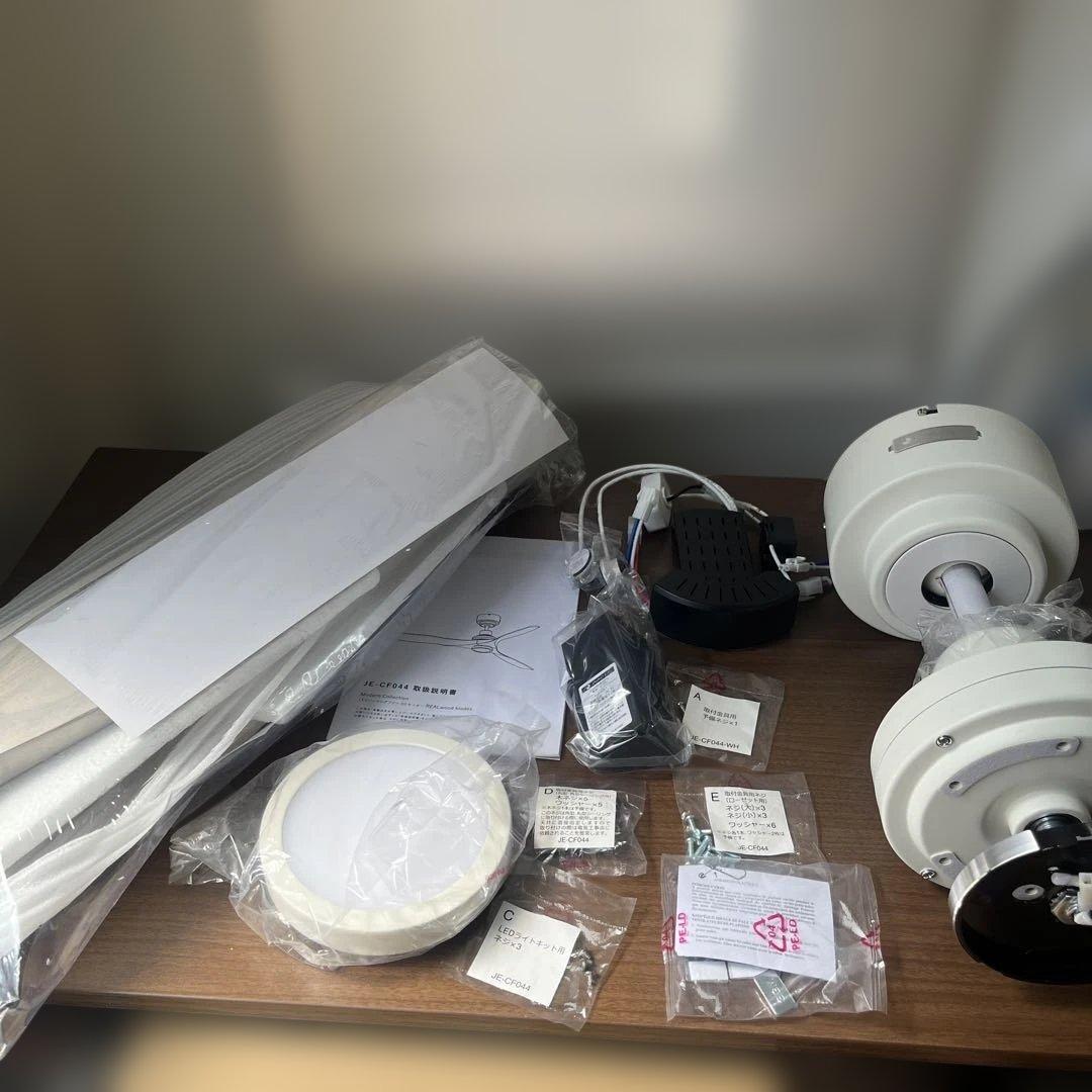 JAVALO ELF(ジャヴァロエルフ)シーリングファン DC JE-CF044