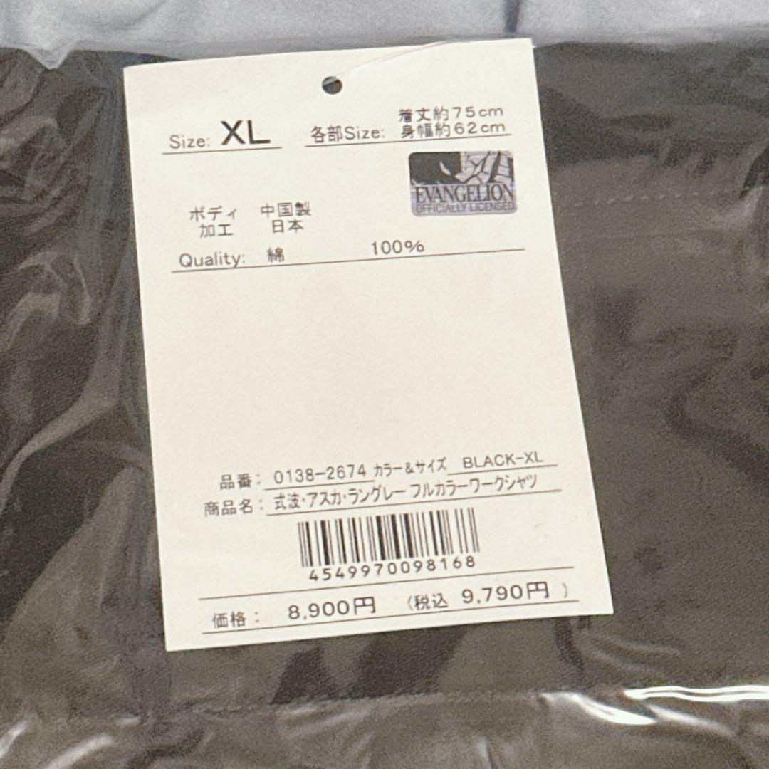 新世紀エヴァンゲリオン 式波・アスカ・ラングレー フルカラーワークシャツ