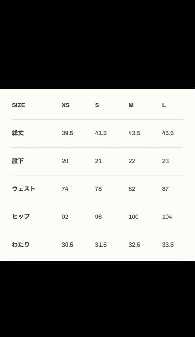 ⭐︎【公式完売品　未使用品】⭐︎ LYFT リフト　サーフパンツ　S