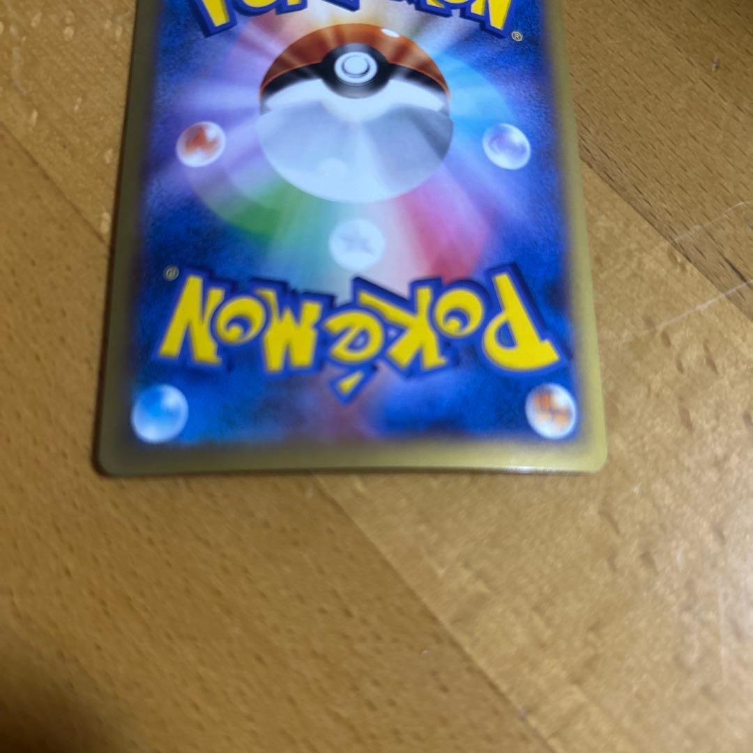 ピッチのピカチュウ