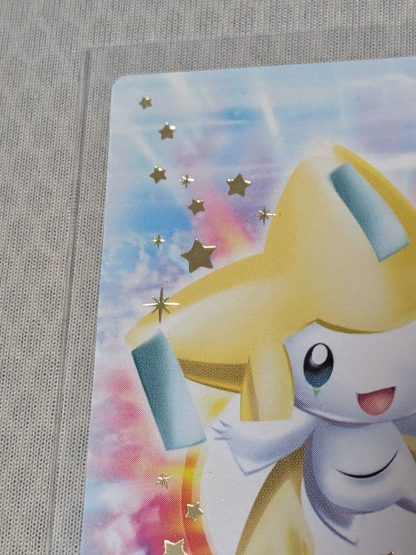 非売品 ジラーチ カードダス