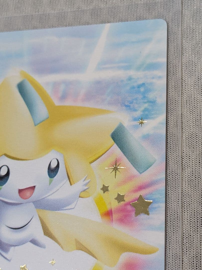 非売品 ジラーチ カードダス