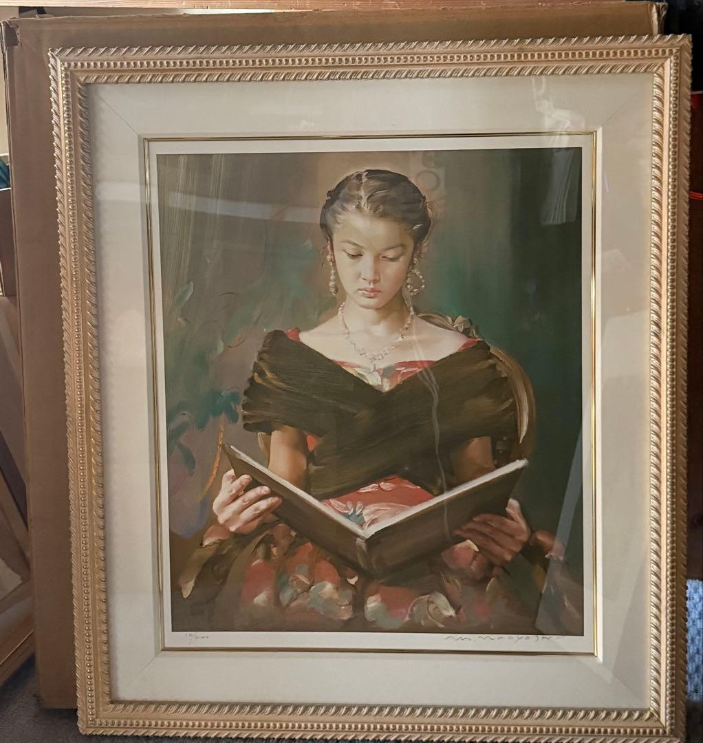 日本洋画壇の鬼才 村山直儀 作品名【若草物語】　限定14/200 送料込み