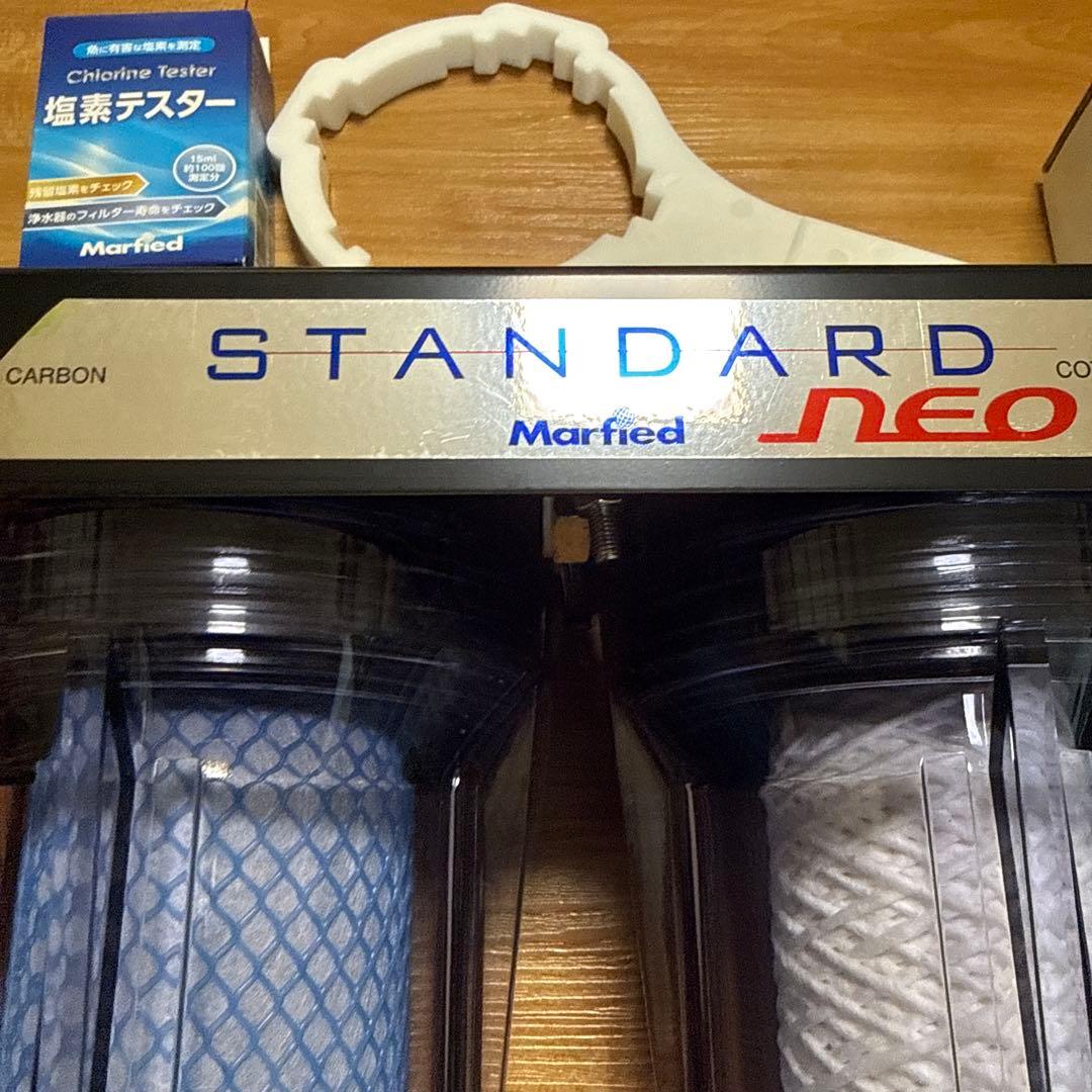 スタンダードネオ フィルター　海水　淡水　マーフィード