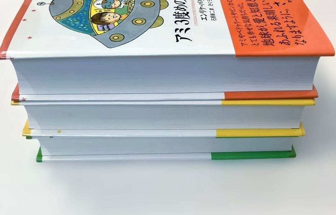 エンリケバリオス　アミシリーズ　ハードカバー　美品3冊セット