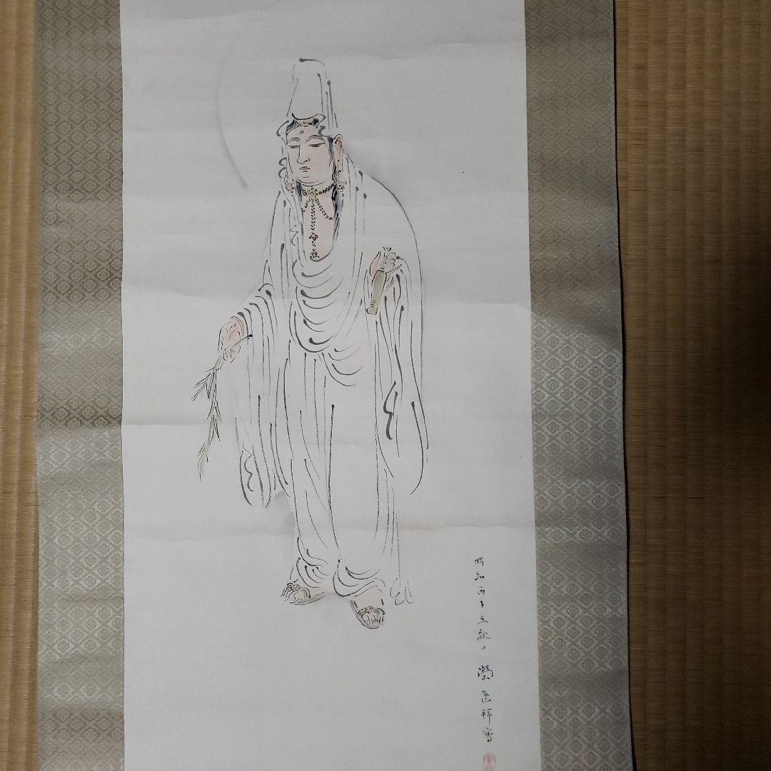 掛軸 人物画