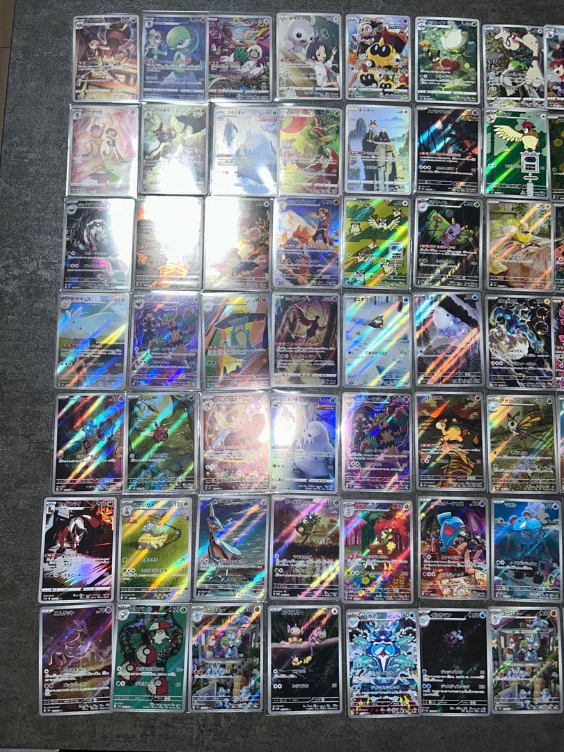 ポケモンカード ar chr80枚以上