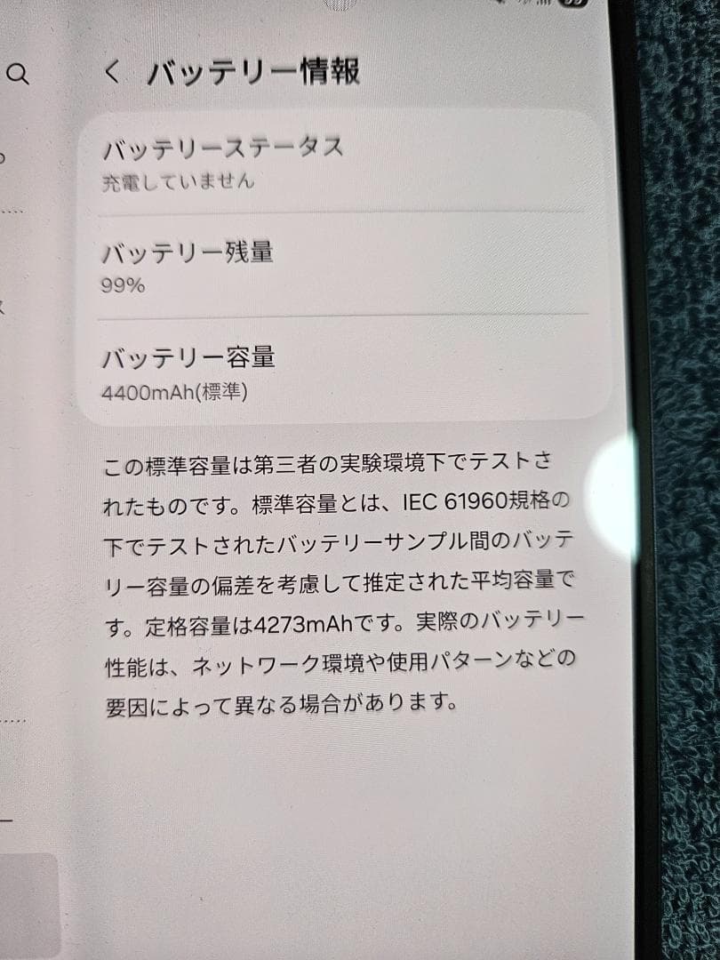 Galaxy Z Fold6 512GB 海外版SIMフリー