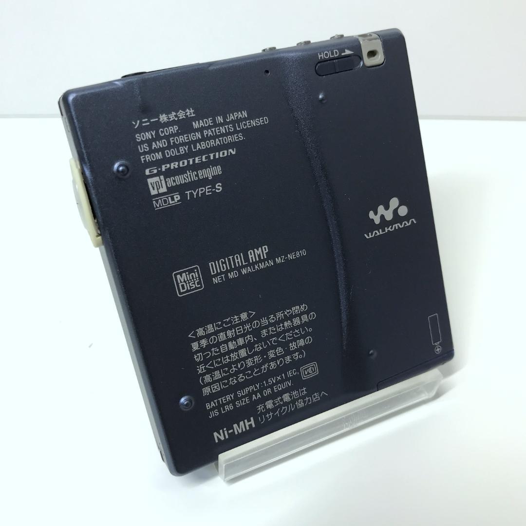 【希少・美品】SONY MDウォークマン MZ-NE810 アルミボディ ブルー