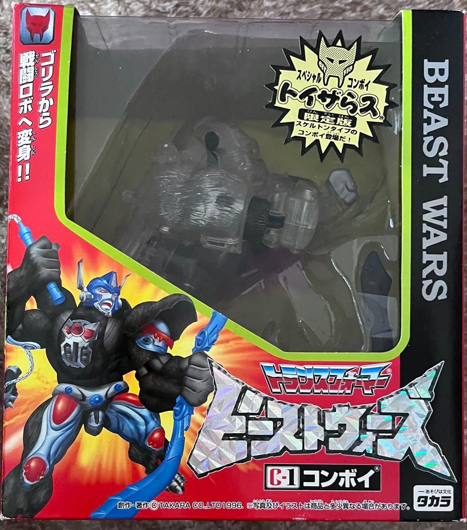 ビーストウォーズ　コンボイ（ゴリラ）4体セット