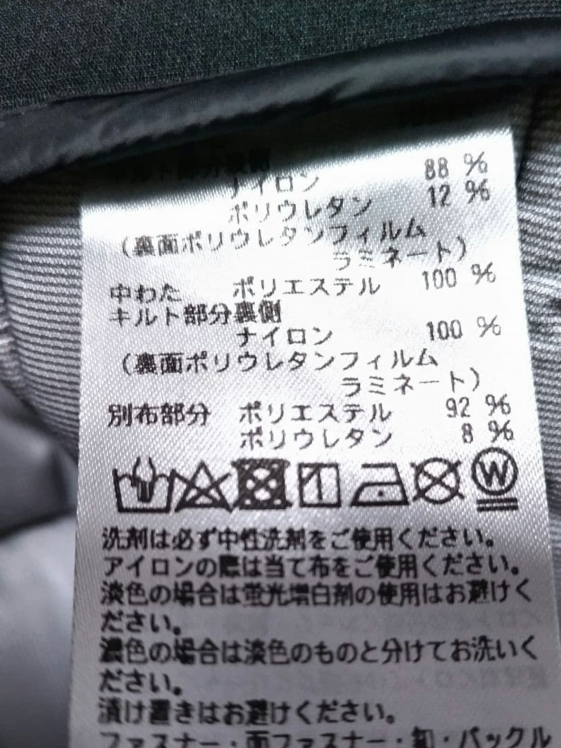 美品　テーラーメイド　中綿ジャケット　ネイビー